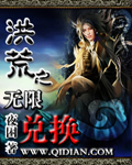 八零美人娇滴滴[古穿今]