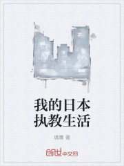 住持请留步完整版
