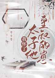 在线播放泽村丽子 母