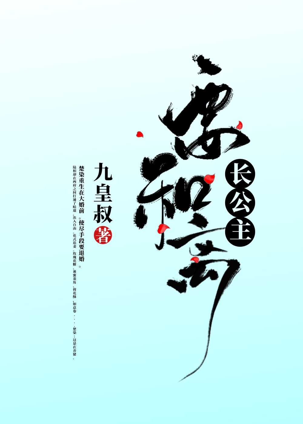 才摸两下小奶头就受不了了