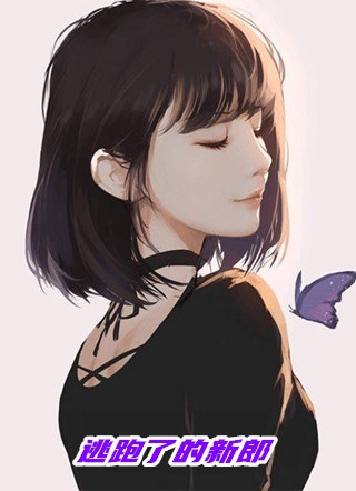 逍遥天地游