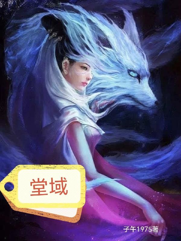烈日与鱼
