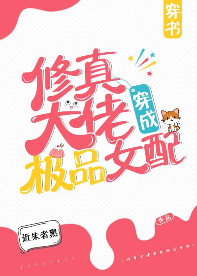 动漫精品一区