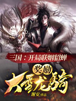 网红八卦微博