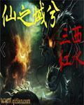 洛卡纳哈刷新点
