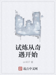 触手侵犯动漫在线视频