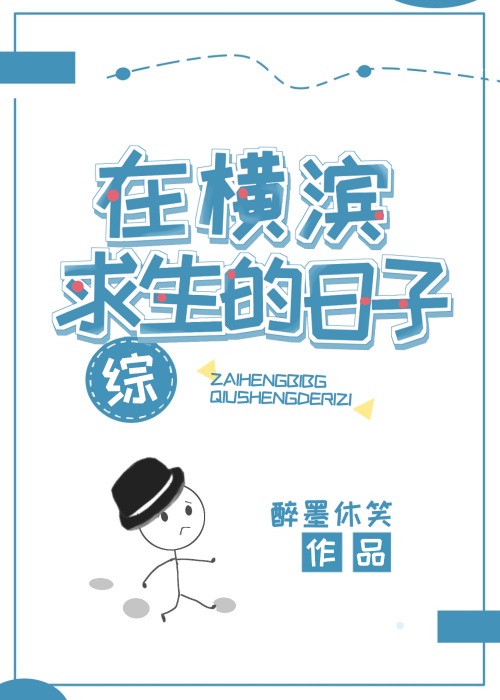 岛国爱情片