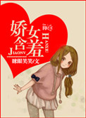 五月天停婷基地