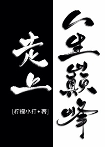 chinesegay东北solo