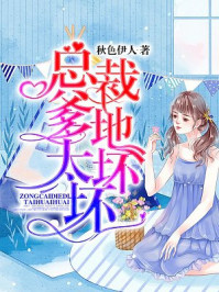 钻石王牌漫画