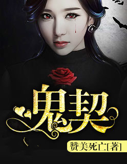 何驸马