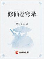初体验彼女无删减版