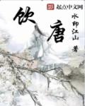 邪恶的天堂第299期
