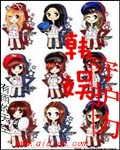 穿到原始怀蛇蛋