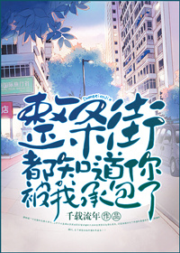 薄荷奶糖1v2