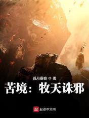 暗黑之破坏神