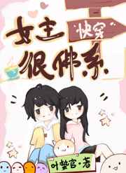 复方羊角颗粒和正天丸哪个好