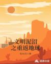 宠妾大包子
