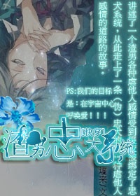 h触手小说