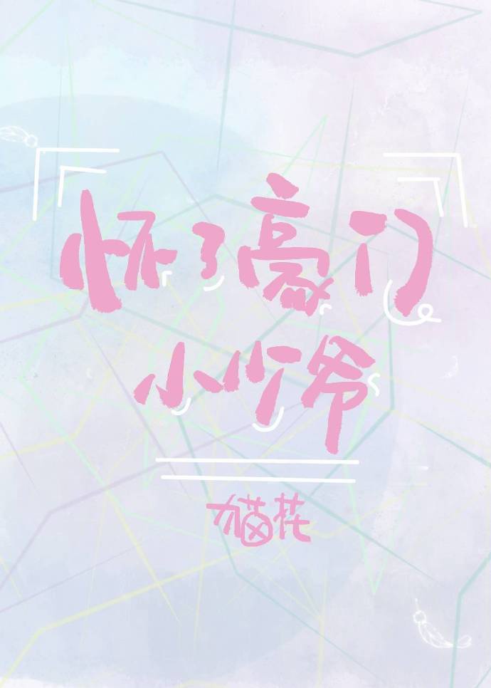 耽美宠文娱乐圈