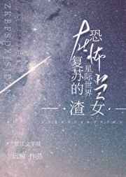 宅宅2024最新理论片