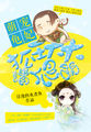 一个小忙