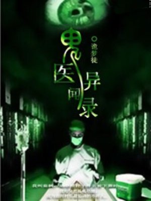 妈姐姨一起伦小说
