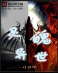 与老妇岳性疯狂刺激小说