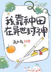 皇后乐队主唱