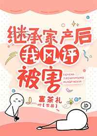很黄的叫床口述