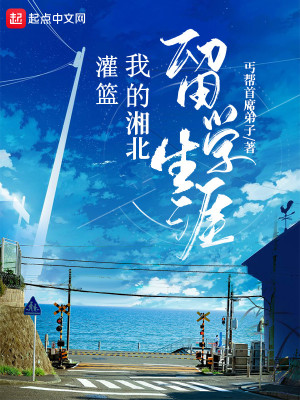 我叫mt全集
