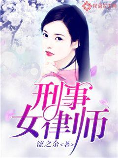 薄凉小说