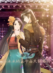 bl虐文he