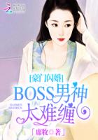 黑帮老大和我的365天第一部电影