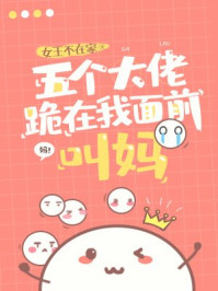 女主的羞辱白晓薇