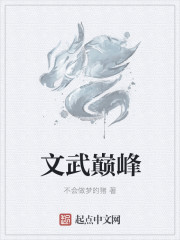 电影版高校教师高校教师
