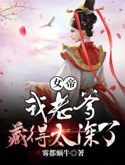 关婷娜照片视频直播