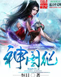 午夜两性