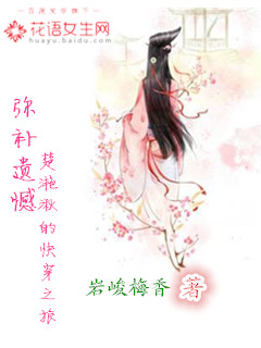 疫情期间母爱的突破