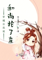 仙剑奇侠传2电视剧