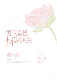 乖巧抱起h