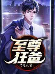 好男人www
