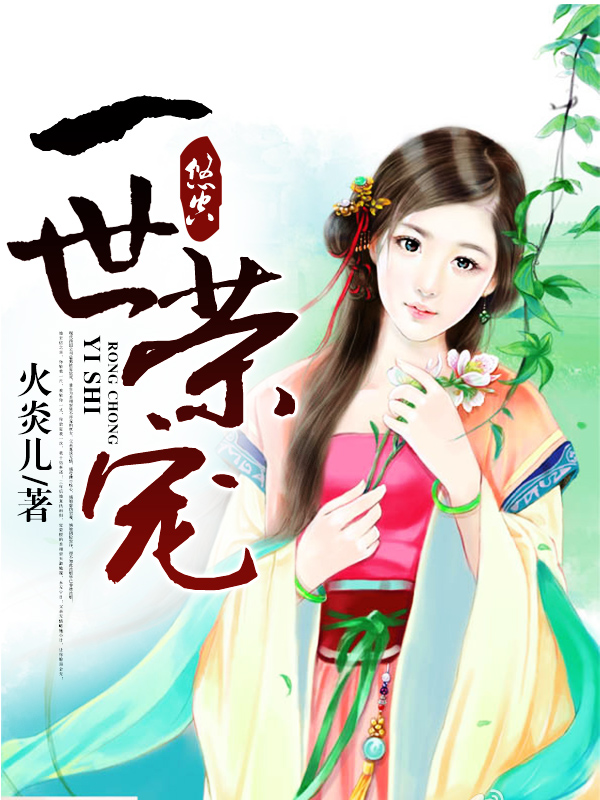 绝世武魂 小说