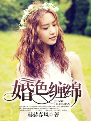 艳色欲动电影在线观看