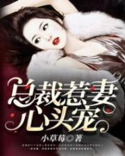 伪娘漫画本子