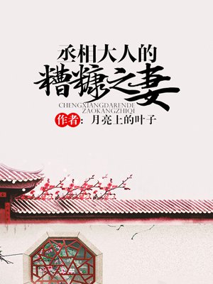 岛国迅雷种子下载