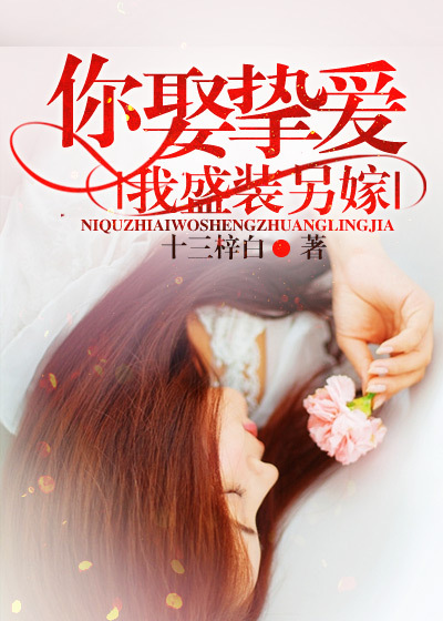 华米手环