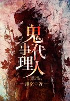 医生别停啊摁摁h