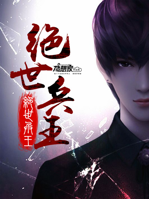 无敌影视在线观看免费观看