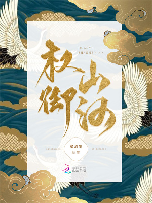 超级军火制造系统